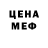 Метадон мёд Solbon Babaev