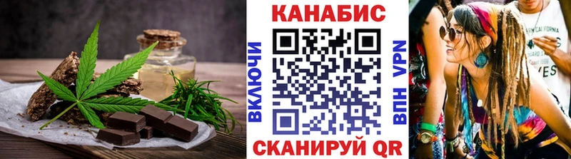 Печенье с ТГК марихуана где купить наркоту Галич