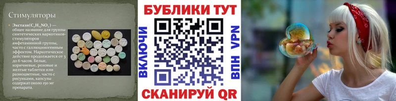 hydra вход  дарнет шоп  Галич  Ecstasy Дубай 