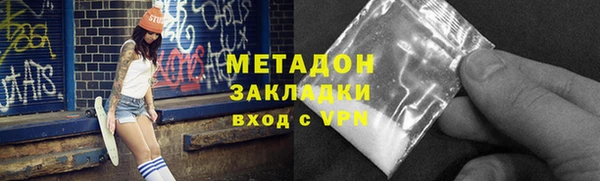 марихуана Бутурлиновка