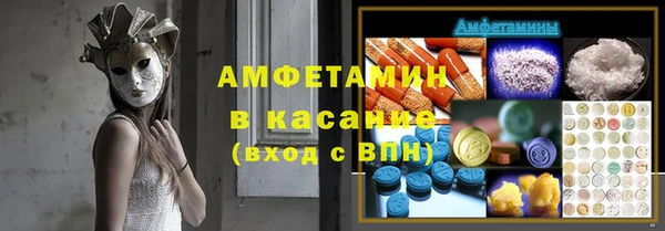 2c-b Вяземский
