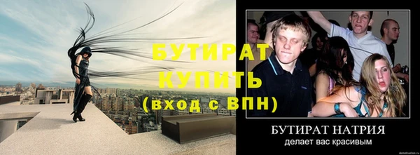 амф Вязники