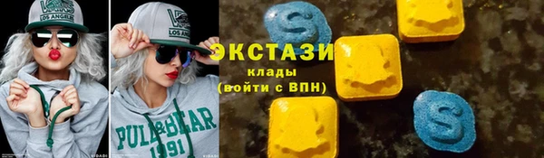ГАЛЛЮЦИНОГЕННЫЕ ГРИБЫ Вязьма