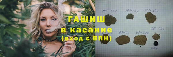 2c-b Вяземский