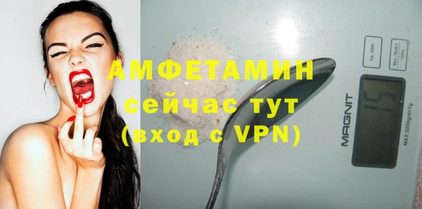 скорость mdpv Валдай