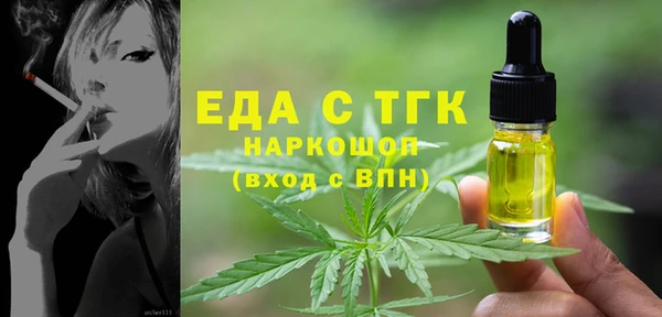 jwh Валуйки