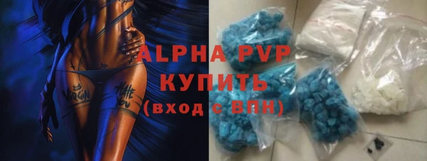 МДМА Семёнов