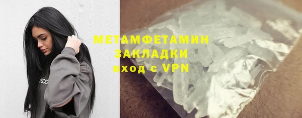 амф Вязники