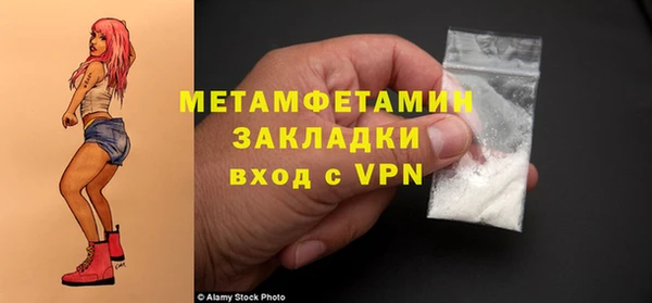 амф Вязники