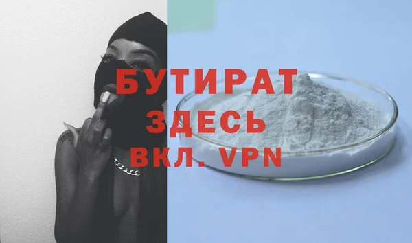 ГАЛЛЮЦИНОГЕННЫЕ ГРИБЫ Вязьма