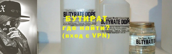 амф Вязники