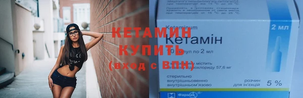 2c-b Вяземский
