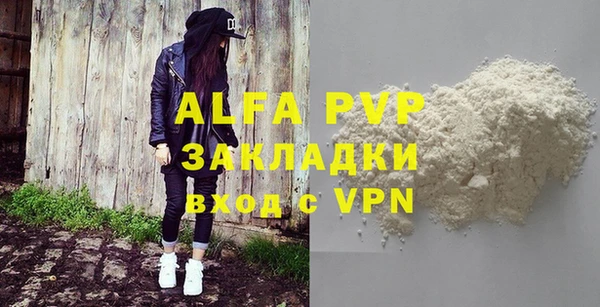ГАЛЛЮЦИНОГЕННЫЕ ГРИБЫ Вязьма