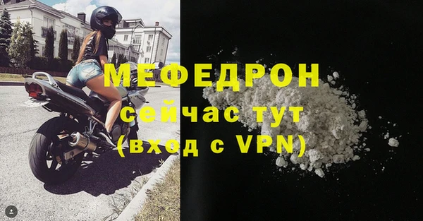 амф Вязники