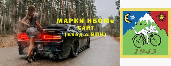 скорость mdpv Валдай