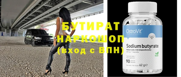 ГАЛЛЮЦИНОГЕННЫЕ ГРИБЫ Вязьма