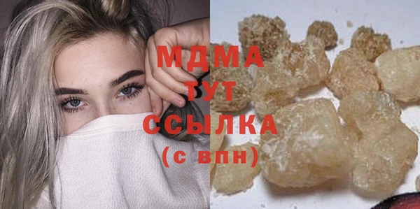 ГАЛЛЮЦИНОГЕННЫЕ ГРИБЫ Вязьма
