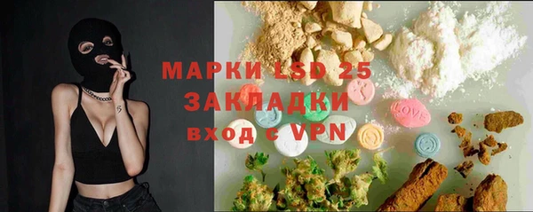 марихуана Бутурлиновка