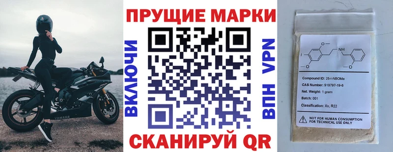 Наркотические марки 1,5мг Галич